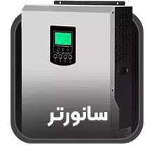 Solar Equipment Picture 2