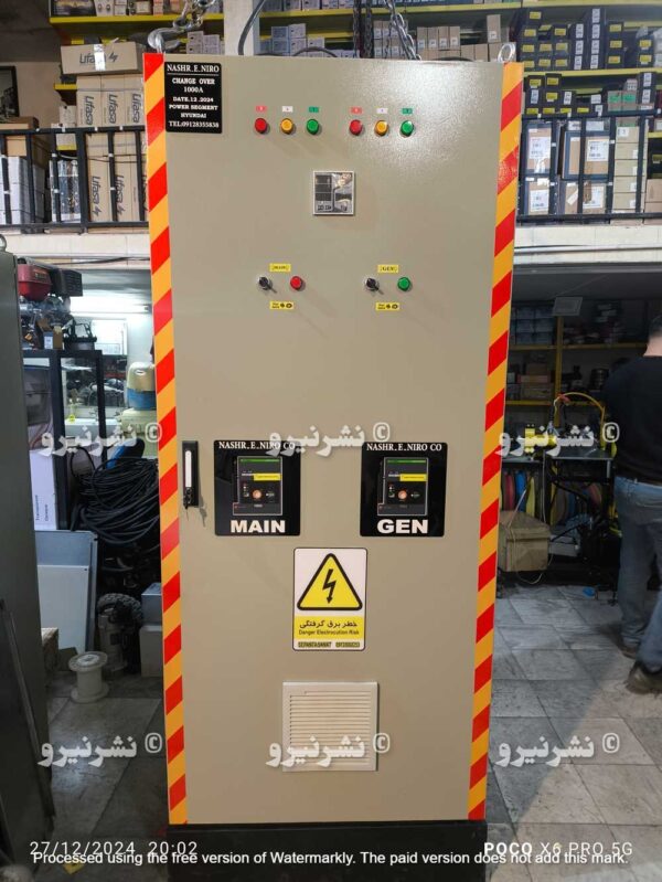 تابلو برق چنج آور