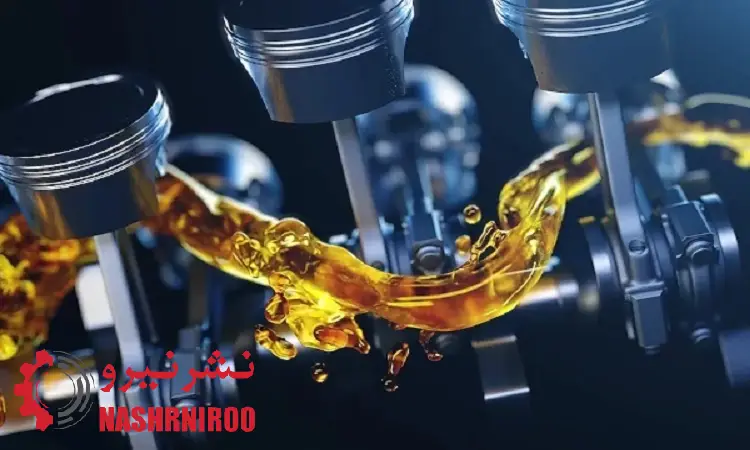 کاهش سطح و فشار روغن 