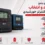 راهنمای جامع خرید و انتخاب شارژ کنترلر خورشیدی PWM و MPPT - برندهای EPEVER، Victron، Studer، Morningstar - نشرنیرو